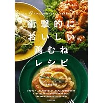 ミックスサラダ | 中村 奈津子 |本 | 通販 | Amazon
